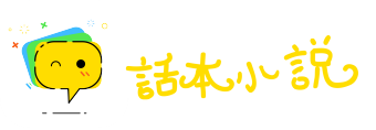 神灭形消网